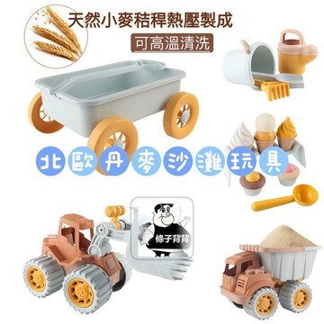 【條子背背】玩沙玩具 玩沙工具 沙灘玩具 玩沙 挖沙玩具 沙灘玩具組 挖沙 沙灘工具組 玩水玩具 玩沙組 海灘玩具