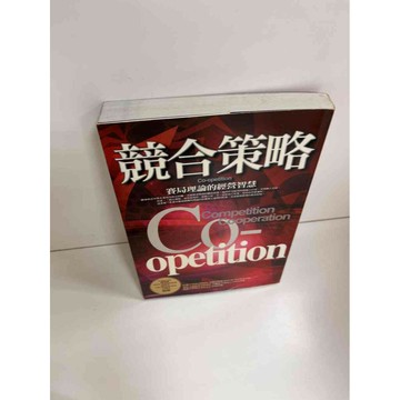 【雷根360免運】【送贈品】【雷根360免運】【送贈品】【大衛360免運】【送贈品】 #九成新【P-E1409】