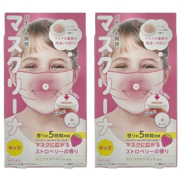COGIT 兒童口罩爽快貼片，草莓香，一盒10小片入，尺寸: 直徑1.6x0.5cm  2盒