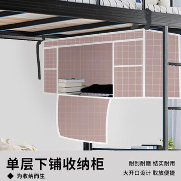 床上衣柜女宿舍大學生寢室神器上鋪下鋪收納小衣柜床頭床尾置物架