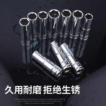 🎇 可開發票 🎇 滿99出貨 加長套筒全套一整套1/2鉻釩鋼鏡面加厚套管大飛套頭多功能套裝