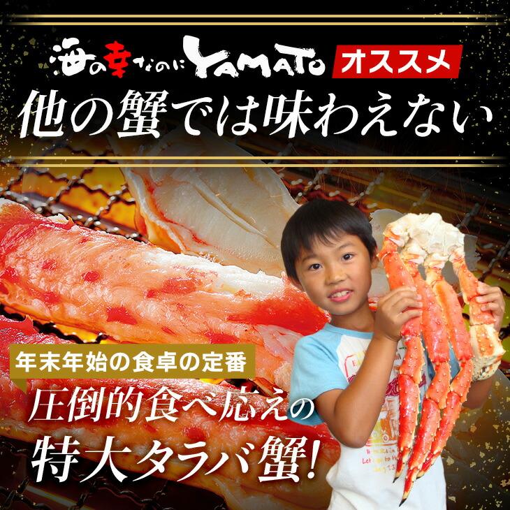 特大タラバガニ  送料無料 2〜3人前 お中元 贈答 たらば かに カニ 蟹 プレゼント ギフト 贈り物 お祝い