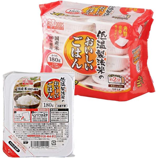 アイリスオーヤマ パックご飯 国産米 100% 低温製法米 非常食 米 レトルト 180g10個