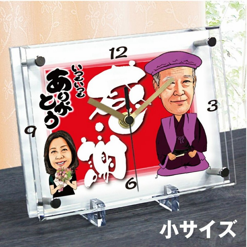 還暦 古希 女性 記念写真 70歳古希 のバースデープレゼント似顔絵 mariko プレゼント ...