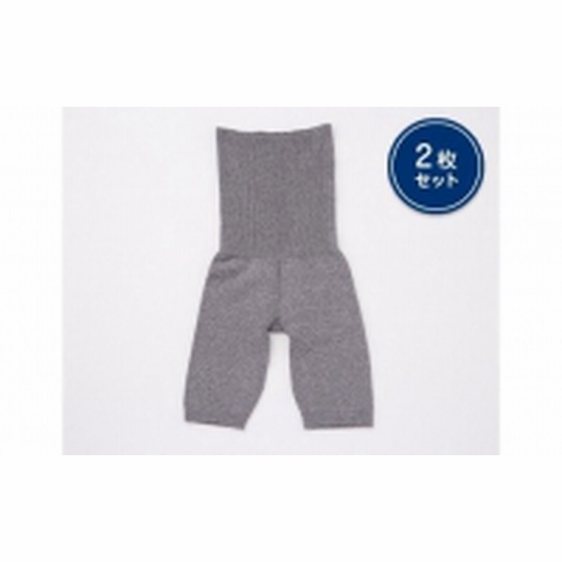 ふるさと納税 蒸れずに温かシルクとコットンのはらまきパンツ・グレー2枚セット ／ レディース ファッション インナー 保温 はらまき 奈良県  奈良県広陵町