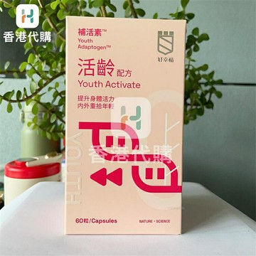 香港代購#正品#港版原裝  韩国好幸福 补*素 60粒