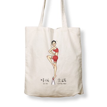 走在時代尖端 - 原麻帆布袋