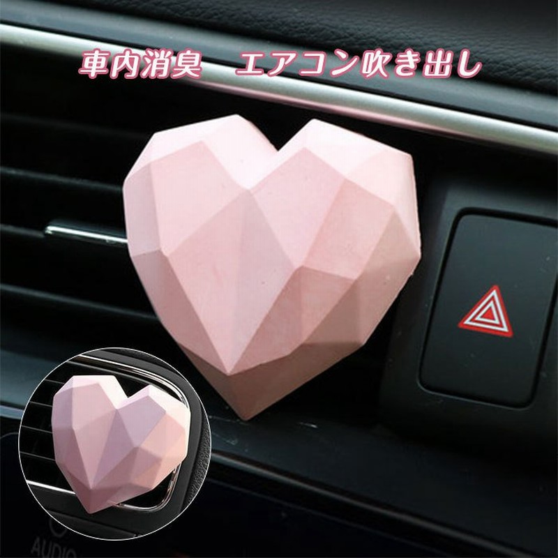 車内消臭 エアコン吹き出し 芳香 異臭を取り除く 車 部屋 芳香剤 可愛い 女性に大人気 通販 Lineポイント最大get Lineショッピング