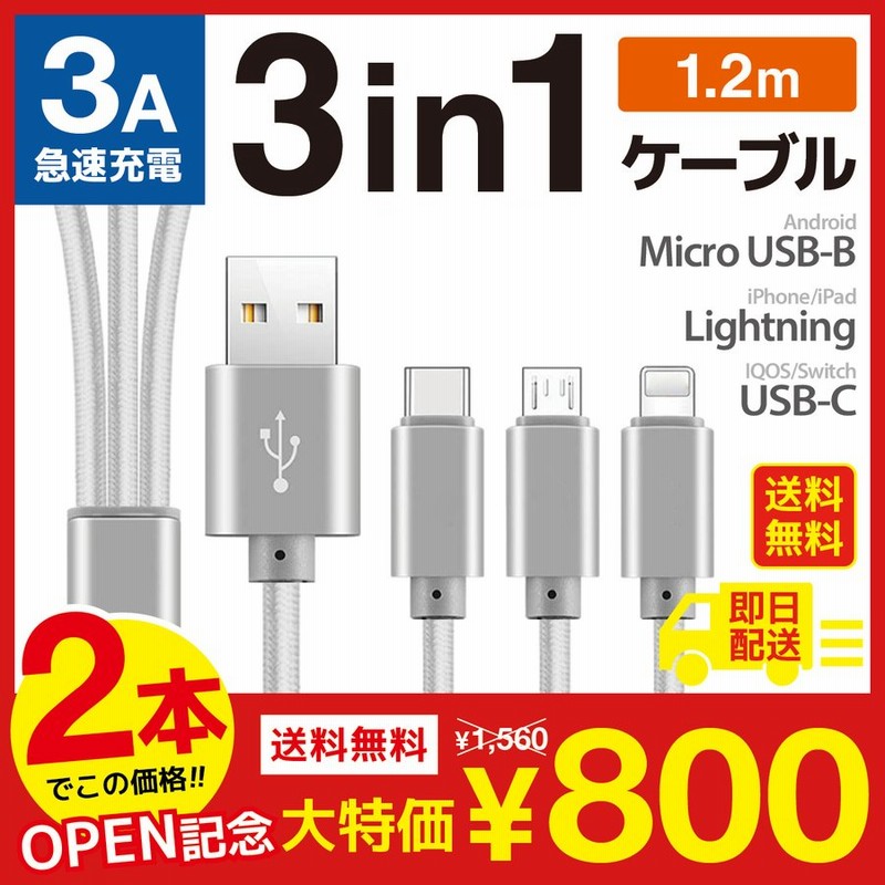 Manhattan 高速 USB デバイス用 ケーブル Type-A (オス) / microUSB Type-B (オス) 0.5 m (  n67aGJUdjE, PCケーブル、コネクタ - centralcampo.com.br