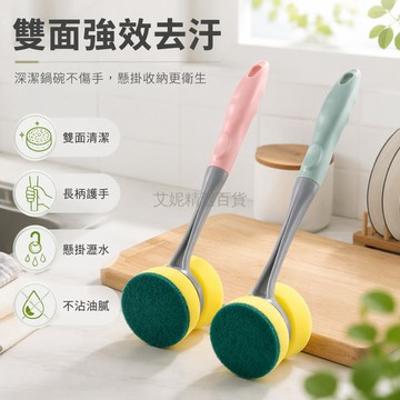 台灣出貨✨ 長柄清潔刷 廚房鍋碗盤刷 百潔布海綿刷 洗碗專用刷子 長柄設計不沾手 居家清潔工具 北歐風配色 贈替換海綿頭