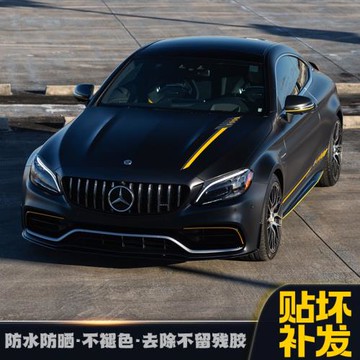 適用于AMG奔馳C63側裙改裝拉花車貼C43 A級C級CLA E級GLC G coupe