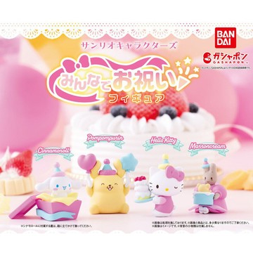 現貨 日本Bandai萬代扭蛋 三麗鷗角色慶祝公仔 辦公室小物 生日蛋糕裝飾 生日派對 公仔 模型 轉蛋 日本進口