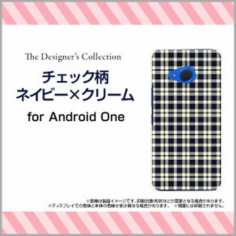 Android One X2 スマホケース ハード Tpuソフトケース Y Mobile 格安スマホ チェック 人気 定番 売れ筋 通販 Andx2 Mibc 001 007 通販 Lineポイント最大1 0 Get Lineショッピング