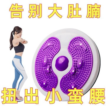 🔥臺灣出貨🔥【30天熱銷1185件】新款塑形扭腰機收腰靜音3D磁石立體扭腰盤圈圈健身器材瘦身減肚子