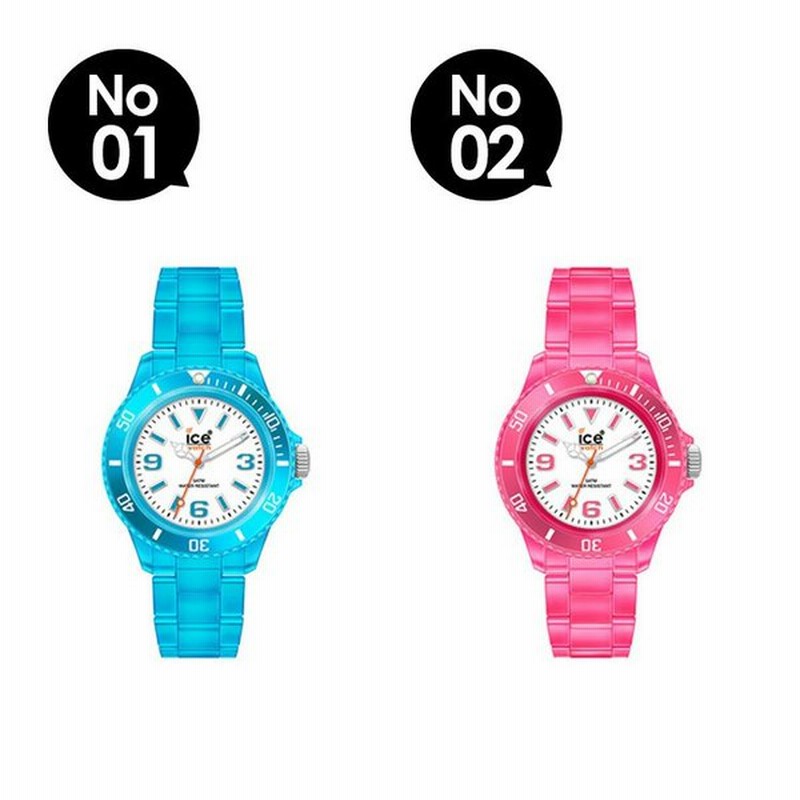 ICE watch  アイスウォチ ICE-WATCH | ICE-WATCH / アイスウォッチ ICE digit retro