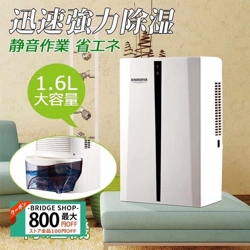 2025年最新】トヨトミ 除湿機・乾燥機の人気アイテム - メルカリ