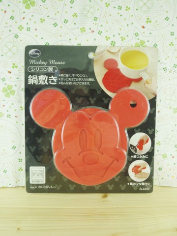 【震撼精品百貨】Micky Mouse_米奇/米妮 ~矽膠鍋墊-米奇大頭造型