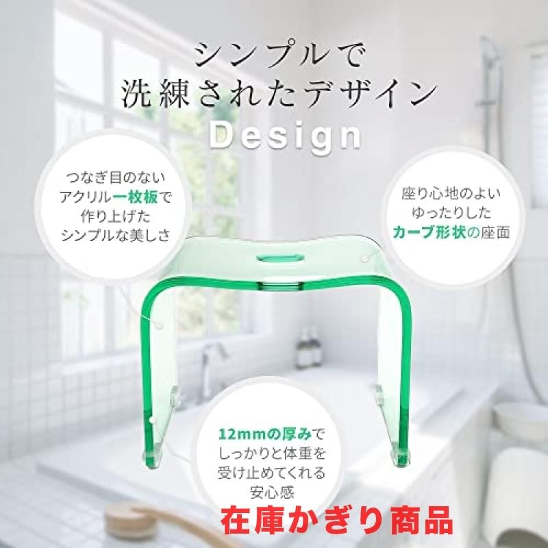 アクリル バスチェア＆洗面器セット　高さ35cm 　ブラック　Kuai