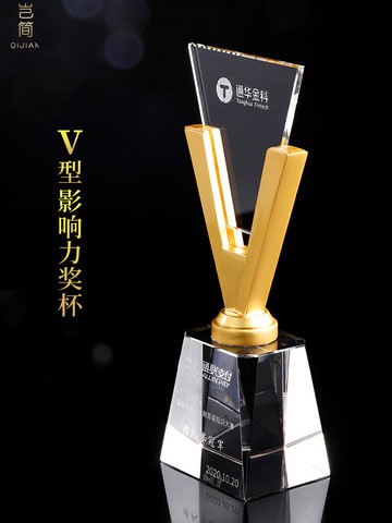 創意水晶獎杯定制企業員工團體比賽頒獎金屬獎牌刻字勝利v金銀銅