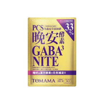 TOMAMA | 晚安酵素 (3錠/包)