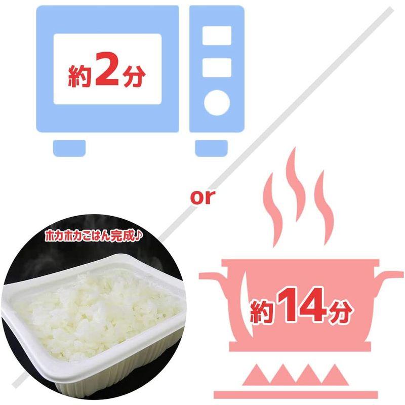 パックご飯 うまかめし 150g×48個 (白米) 山形県産米