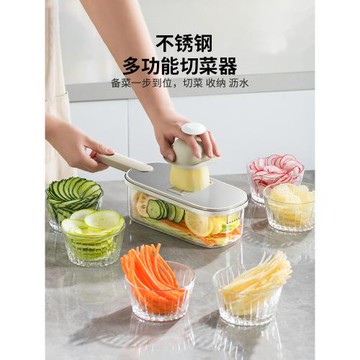 多功能切菜神器廚房家用不傷手削土豆絲切絲切片擦絲蘿卜刨絲器