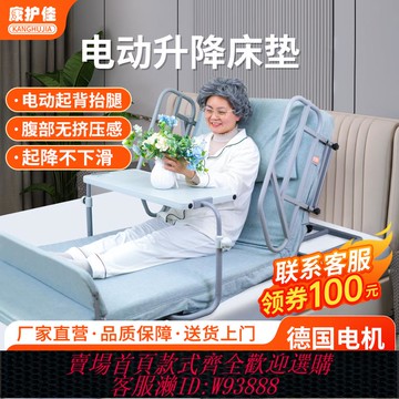 {可刷卡 打統編}康護佳老人臥床起身輔助電動護理床墊自動翻身神器助力起床升降床