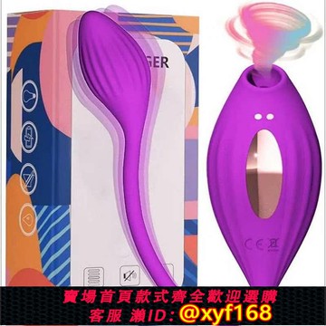 {台灣公司貨 可打統編}Sextoys Tease 2 generations bird jump eggs a total shock to