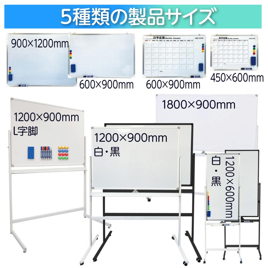 ホワイトボード 壁掛け 暗線入りタイプ 900mm×600mm マグネット SKK