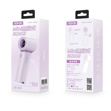 ASPOR Mini無段式渦輪風扇(手持式/登山扣/大容量電池/超長續航力)