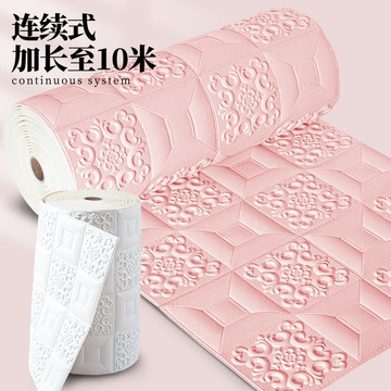 墻紙自粘3d立體墻貼泡沫防水防潮壁紙臥室溫馨背景墻面裝飾天花板