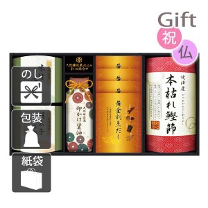 お歳暮 お年賀 御歳暮 御年賀 2023 2024 ギフト 送料無料 海苔詰め合わせセット 伊賀越 天然醸造蔵仕込み 和心詰合せ 人気 手土産 粗品