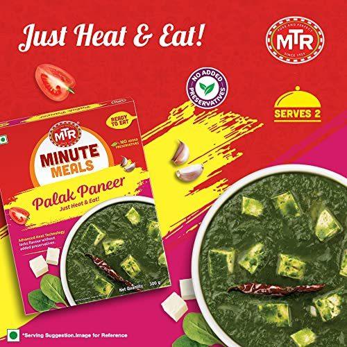 MTR パラックパニール(ほうれん草カッテージチーズカレー) 300g