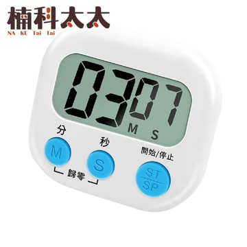 多功能定時器 倒數計時器 數位計時器 鬧鐘計時器 烹飪計時器 珠算檢定 記分器 定時器 TIMERB