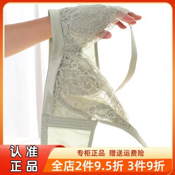 依曼麗專柜正品新款超薄性感文胸YB91612兔耳朵防凸點聚攏內衣女