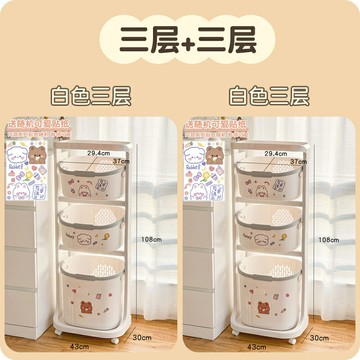 浴室置物架 推車置物架 浴室推車 浴室臟衣籃推車置物架臟衣簍衛生間臟衣服洗手間收納架衣架臟衣筐【MJ194726】