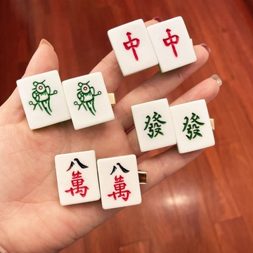 48出貨 可愛胸針 別針 造型徽章 仿真麻將 髮夾文字髮財紅中劉海夾 可愛國風少女邊夾複古頭飾髮飾
