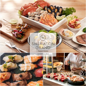 【台北】喜來登十二廚平日自助晚餐單人券2025Ⓗ