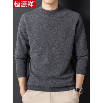恒源祥中年人休閑大碼保暖羊毛衫