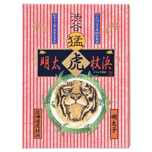 お歳暮 ギフト 魚卵 北海道産 虎杖浜辛子明太子(300g)  御歳暮 冬ギフト めんたいこ 明太子 タラコ 贈答用 ギフトセット 御祝い 内祝い 海鮮