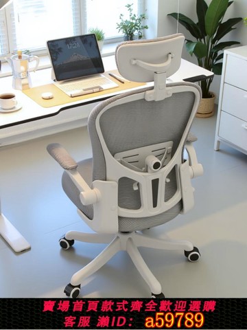 【台灣公司 可打統編】海思歌YOpro人體工學椅護腰辦公椅電腦椅家用舒適久坐靠背椅座椅