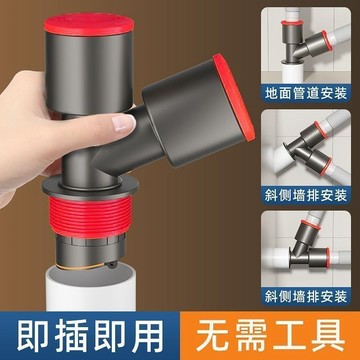 洗衣機下水三通二閤一專用排水管道防臭神器防溢專用三頭通分水器 CXX6