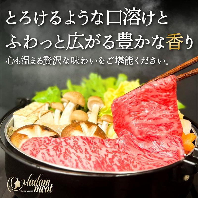 すき焼き しゃぶしゃぶ 特撰 黒毛和牛 ロース スライス 800g すき焼き肉 牛肉 プレゼント ギフト