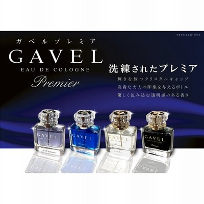 香水 車 芳香剤 車用芳香剤 2個セット おしゃれ 75ml ホワイトムスク カーアクセサリー 車アクセサリー 車小物 車用品 Pdf100 Pdf105 通販 Lineポイント最大get Lineショッピング