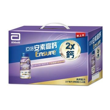 亞培 安素高鈣-香草少甜 (237ml/8罐/禮盒)【杏一】