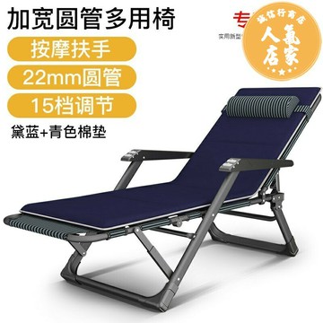 躺椅 午睡床 折疊床 躺椅午休折疊辦公室午睡椅家用陽台休閒舒適靠椅子靠背沙發懶人椅