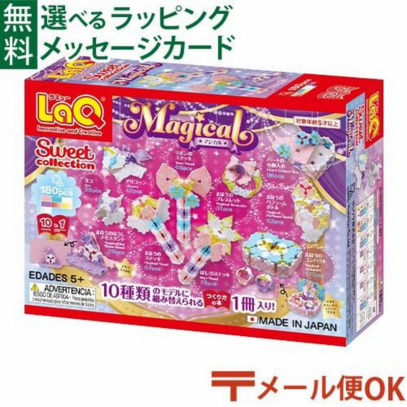 omokimu-laq_4952907007629