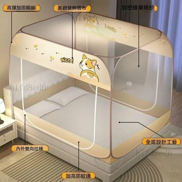 ❤️房間 免安裝 蚊帳 單人蚊帳 蚊帳雙人 折疊蚊帳 回底蒙古包蚊帳家用2026新款臥室免安裝防摔兒童1米5可摺疊全底❤