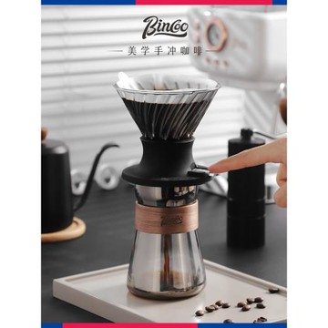 Bincoo聰明杯手沖咖啡濾杯玻璃滴漏式咖啡分享壺家用浸泡過濾器具