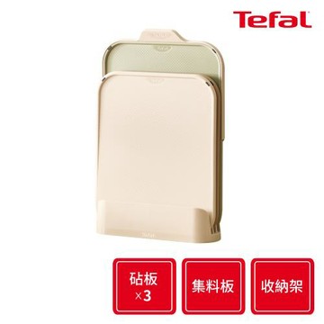 Tefal法國特福 巧變精靈系列砧板5件組(三款砧板、智慧集料器、收納架)